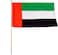 Party Time 12 Pieces UAE Flag with Stick,  For UAE National Day Decoration, Strong Polyester Material - Long Durability - Indoor and Outdoor Use (45cm X 60cm)