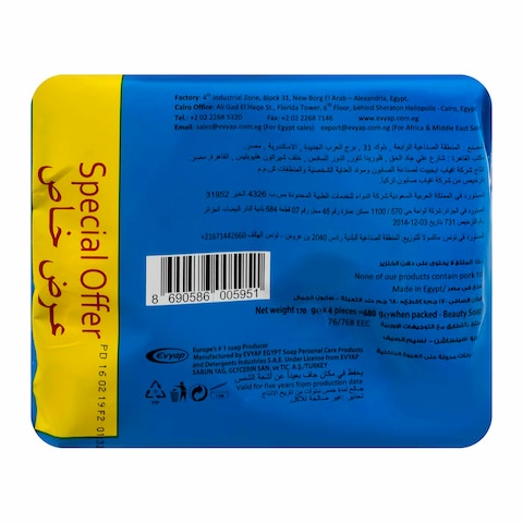صابون دورو نسيم الصيف - 170 جرام - 4 قطع