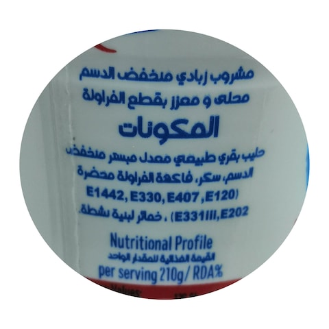 Danone Max Strawberry Yoghurt Drink - 205 gram