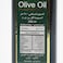 Reem Extra Vir Olive Oil 250 ml