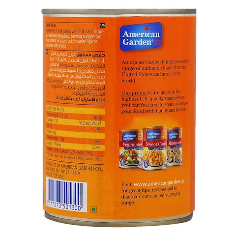 Americana Garden Chick Peas 400g