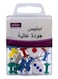 Donia Push Pin Set With Two Dice Multicolor For Alsheesh Game