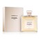 Chanel Gabrielle Eau De Parfum For Women - 100ml