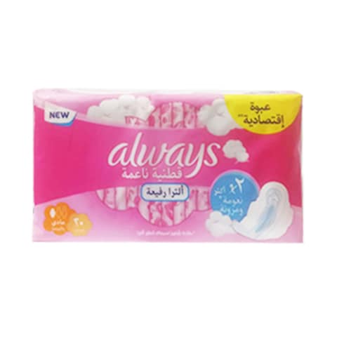 Always Ladies Pads Ultra Thin Normal Sensitive Pads 20 Count