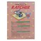 Paragen Kamoi Ratcher 2 sheets