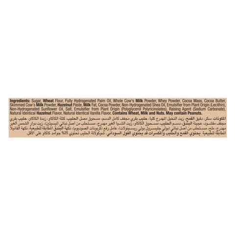 نستله 1927 ويفر الشوكولاتة بالحليب 28جرام ×12