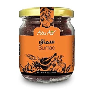 ابو عوف سماق - 75 جرام