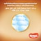 Huggies Extra Care Diapers Newborn Size 1 Up to 5kg Jumbo Pack 64 Diapers