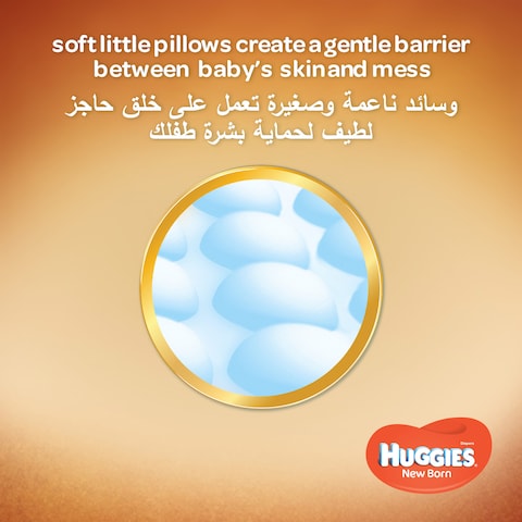 Huggies Extra Care Diapers Newborn Size 1 Up to 5kg Jumbo Pack 64 Diapers