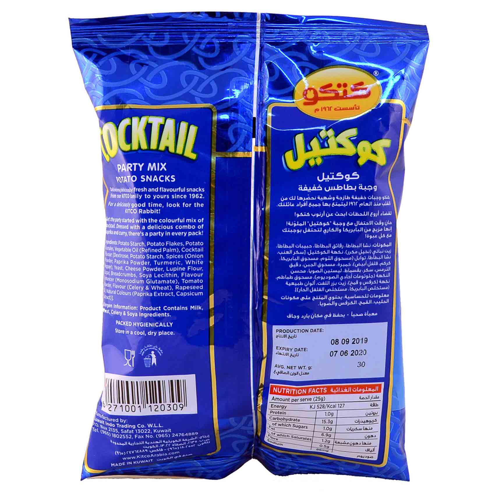 Kitco Chips Cocktail Party Mix 30 Gram product thumbnail 2