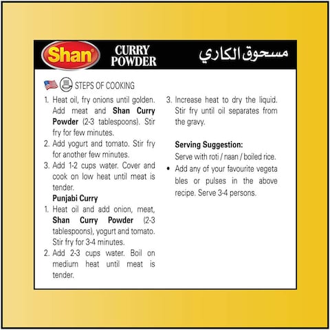 Shan Curry Powder 200g