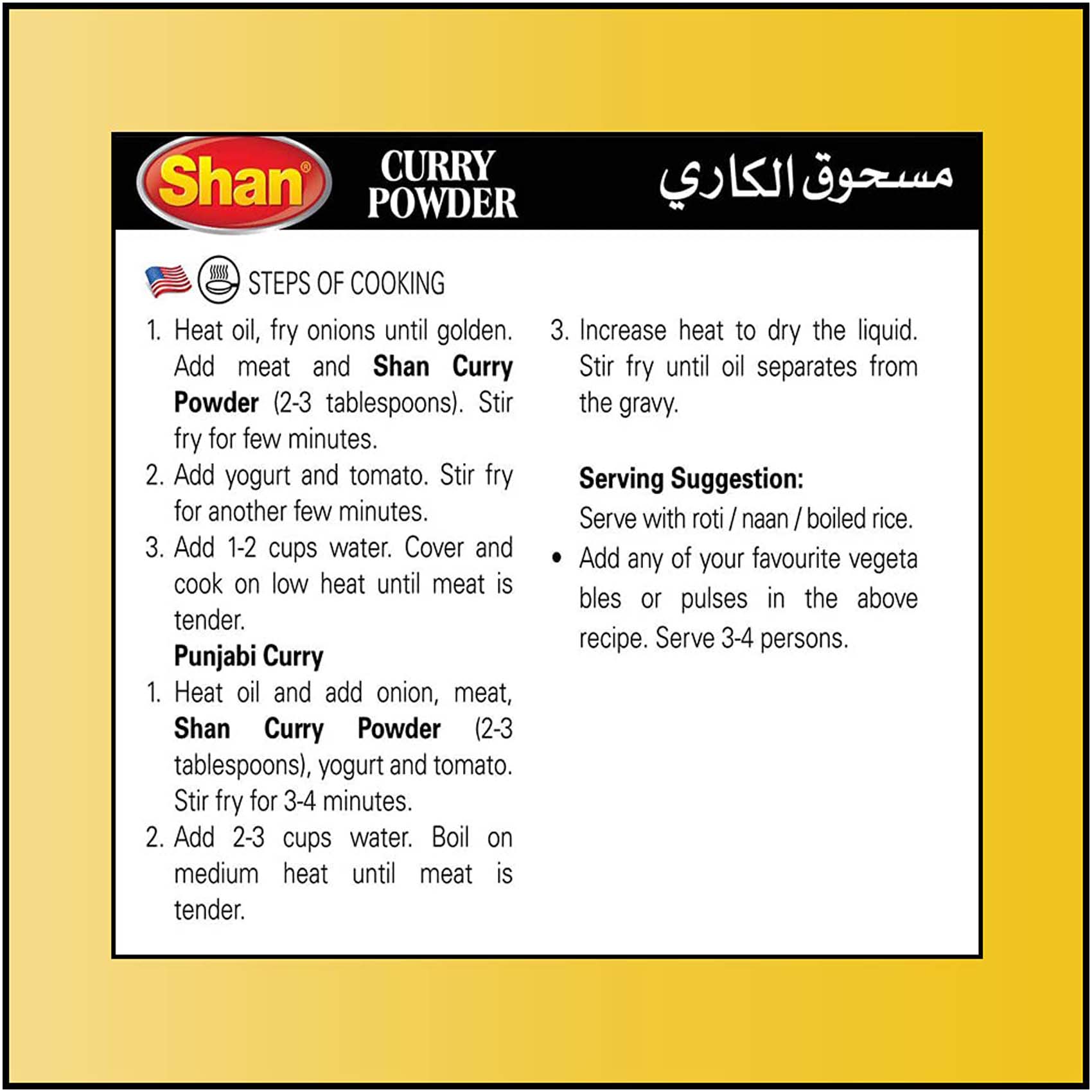 Shan Curry Powder 200g