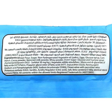 كيك شرائح ماربل من فن داي، 1 قطعة