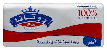 زبدة طبيعية روتانا غير مملحة - 1 كجم