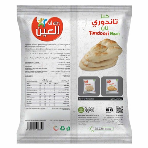 Al Ain Tandoori Naan 425g