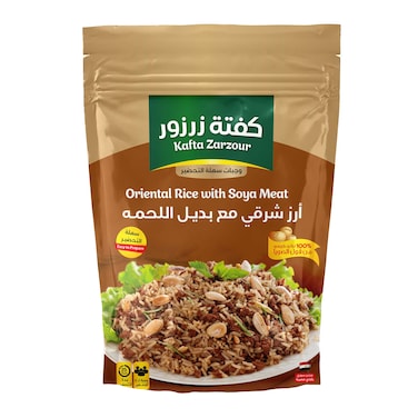 كفتة زرزور بالأرز الشرقي - 540 جم