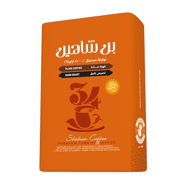 شاهين بن سادة غامق مخصوص - 200 جرام