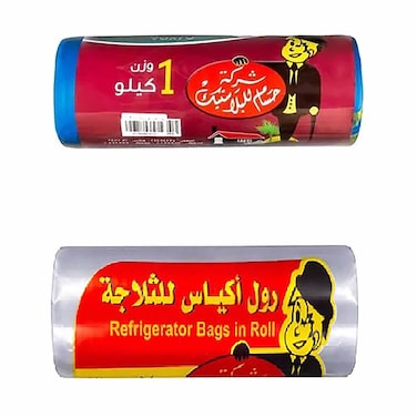 Hossam Plastic Garbage Bag Roll - 1 kg + Refrigerator Bags Roll - 50 Bags