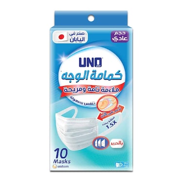 أونو بلس ماسك للوجه حجم عادي ×10