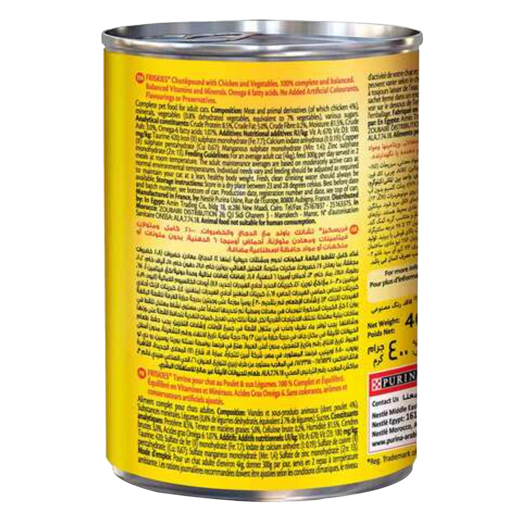 Purina Friskies Cat Food Chicken And Vegetables In Chunkpound 400 Gram product thumbnail 2