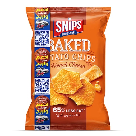 Snips Potato Chips Cheese 62GR