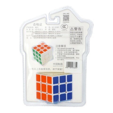 Cube 2Pcs