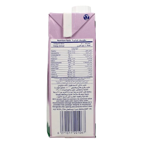 KD Cow UHT Skimmed Milk 1L