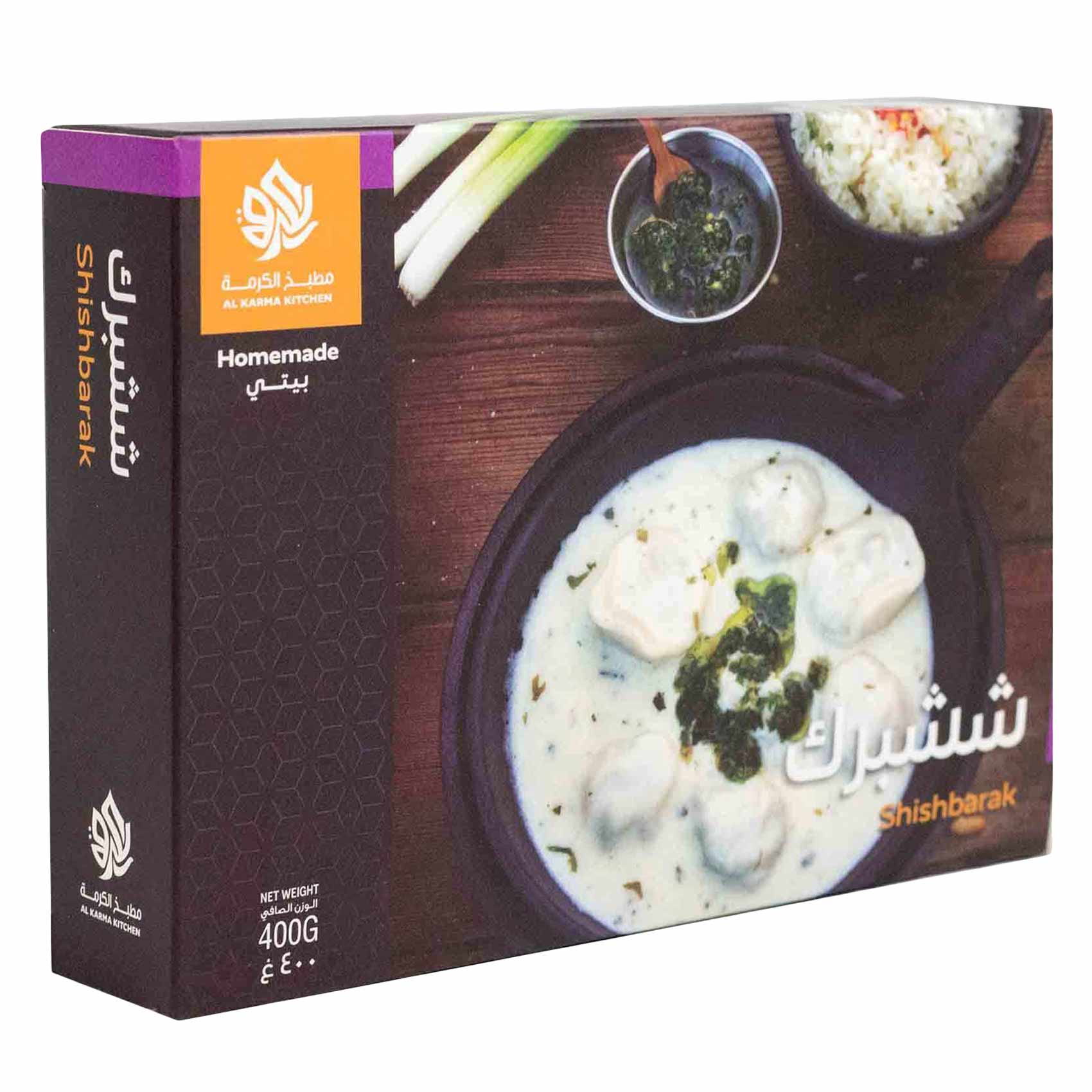 Al Karma Shishbarak 1 Kg product thumbnail 2
