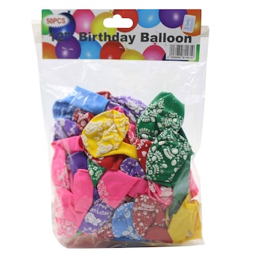 Birthday Printed Balloons 50Pcs