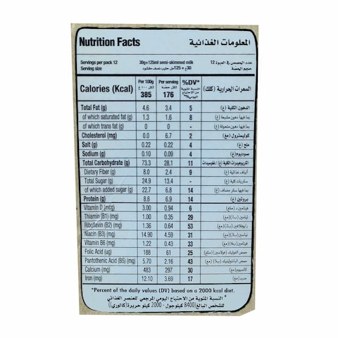 Nestle Chocpic Wheat Chocolate - 375 Gm