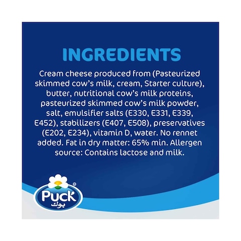 Puck Cream Cheese Squares 12 portions