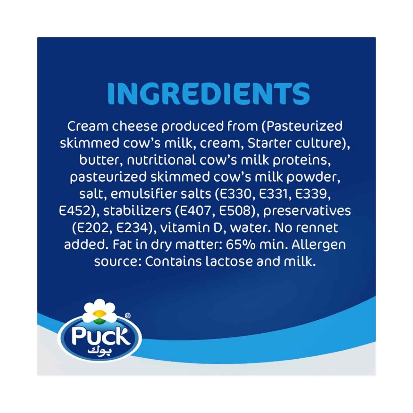 Puck Cream Cheese Squares 12 portions