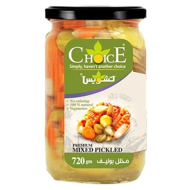 اوليفيا مخلل بوليف فاخر 720ج