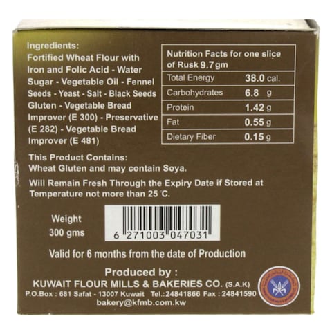 KFM Fennel And Black Seed Rusk 300g