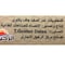 تمور الرحيق تمر نبتة علي - 400 جم