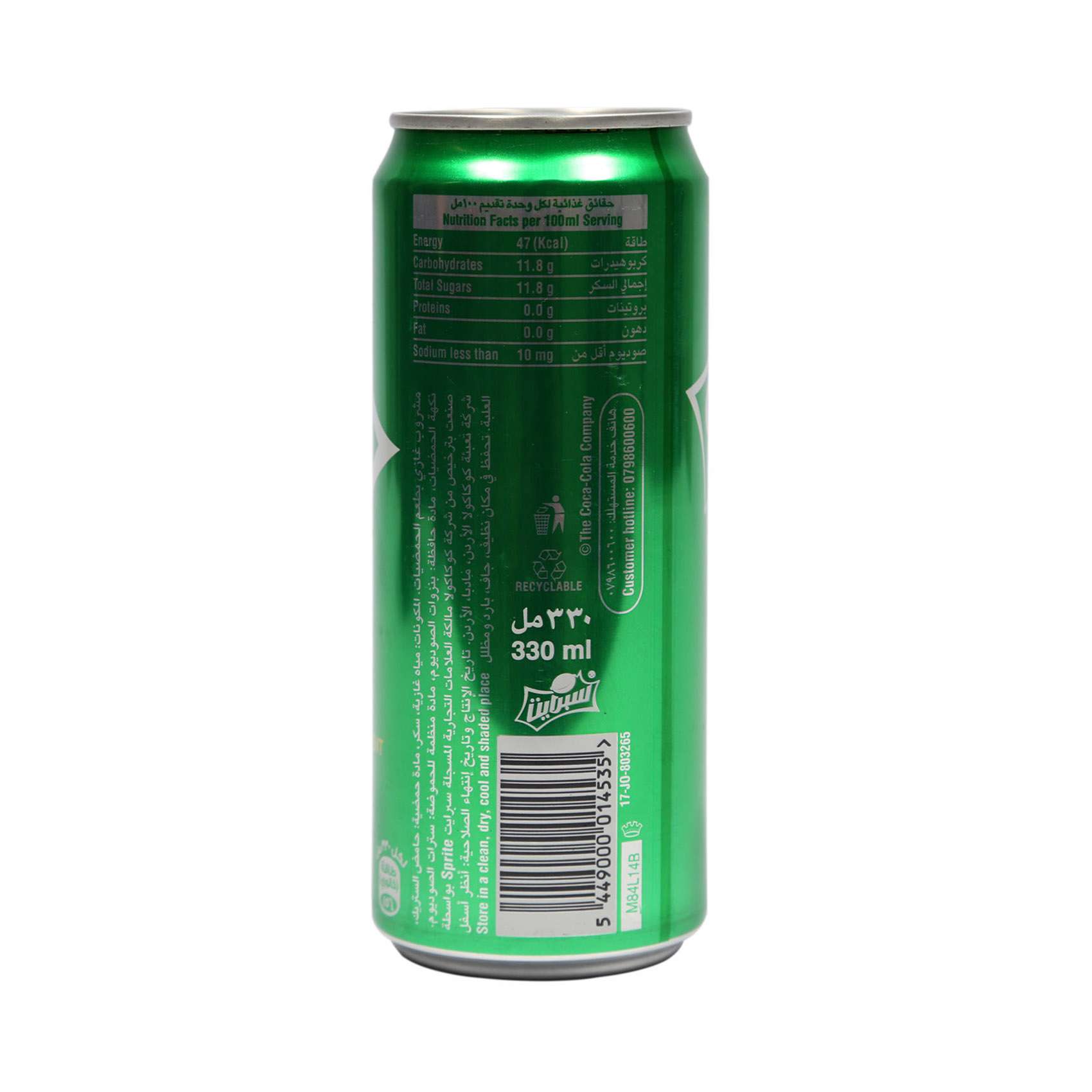 Sprite Soft Drink Can 330ml