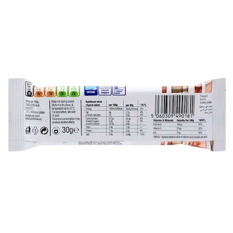 Diablo Sugar Free Hazelnut Muesli Bar 30g