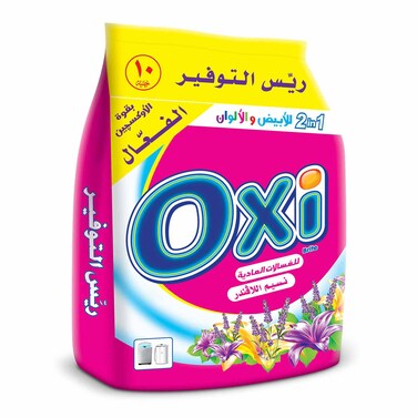 Oxi Powder Detergent High Suds - Lavender Scent - 300 gram