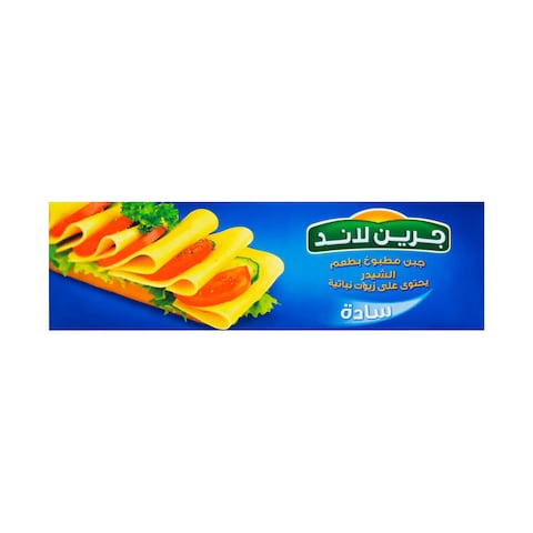 جبنة شيدر جرين لاند مطبوخ - 1.8 كجم