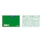 VEDA COMP EXERCISE BOOK SC03 100SHT