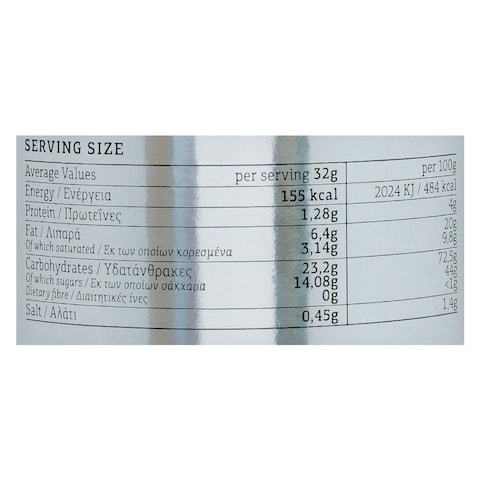 Golden Break Treats Cappuccino Cream Wafer Roll 135g