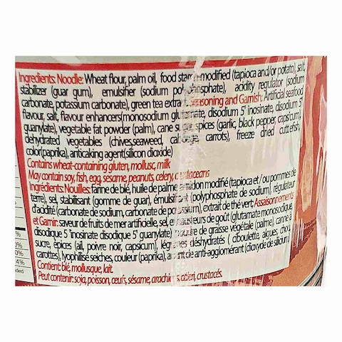 Lucky Me! Jjamppong Instant Noodle Soup, 70g Pack of 3