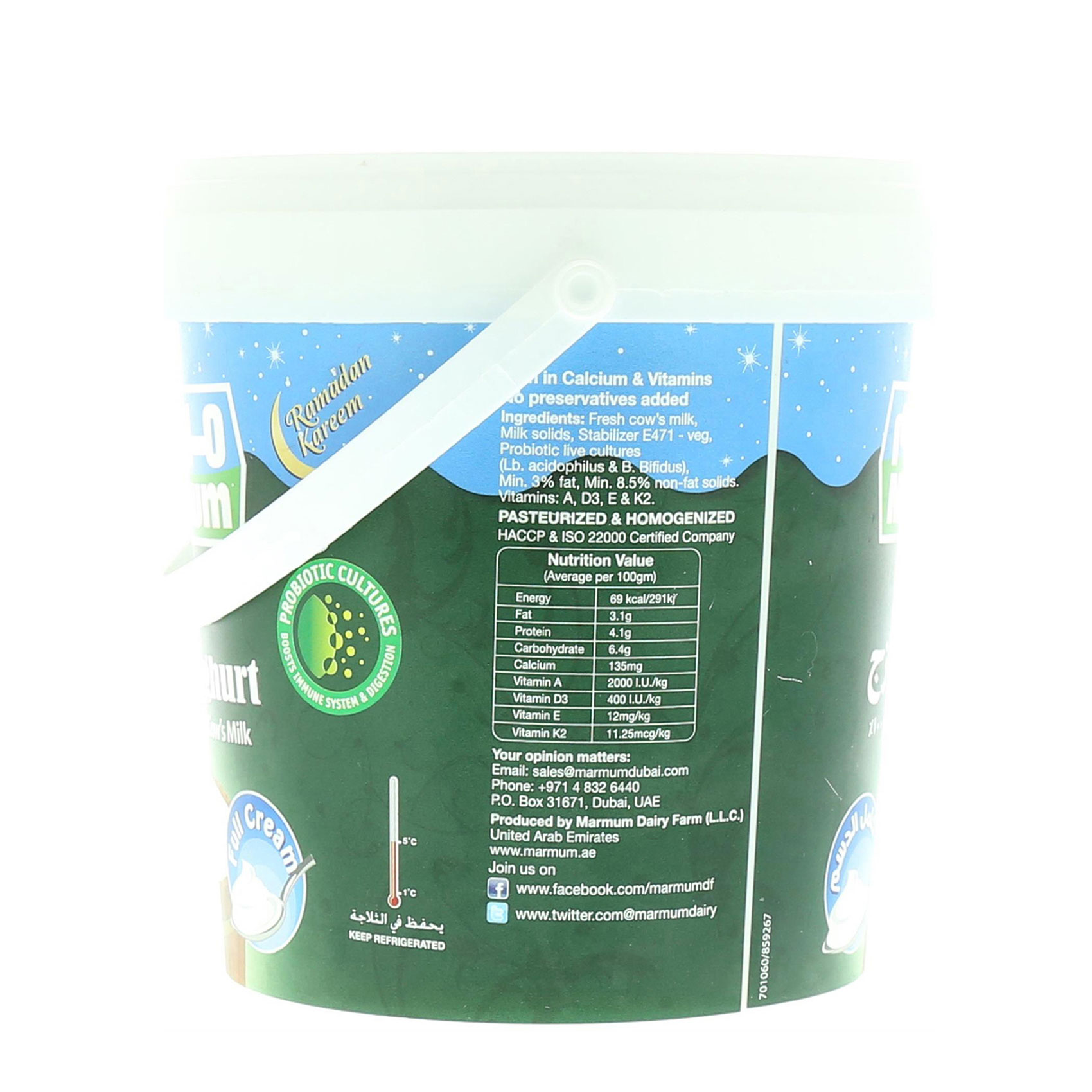 Marmum Full Fat Fresh Yoghurt 1kg