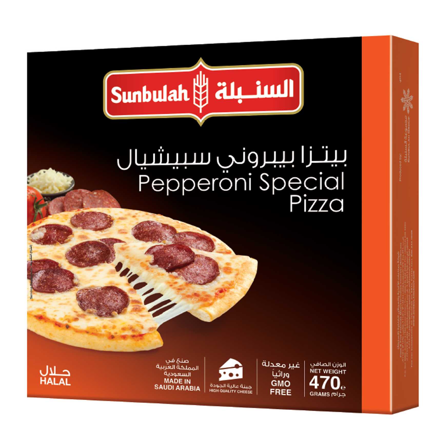 السنبلة بيتزا بالبيبروني والخضار الخاصة 470 غرام