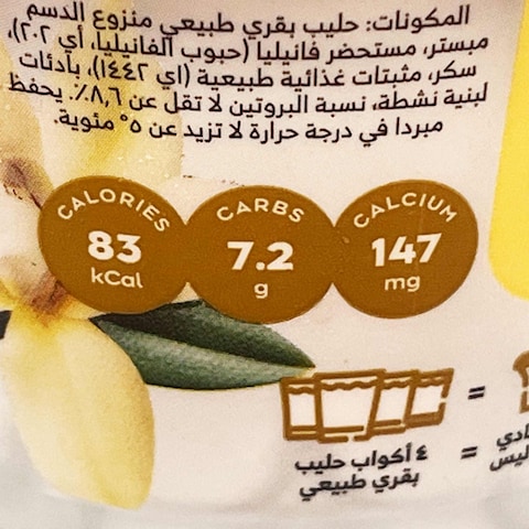 Yopolis Double Zero Vanilla Greek Yogurt - 150 gm