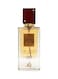Lattafa I Am White Rouge Unisex Eau De Parfum - 60ml