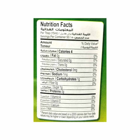 Yamama Apple Vinegar - 750ml