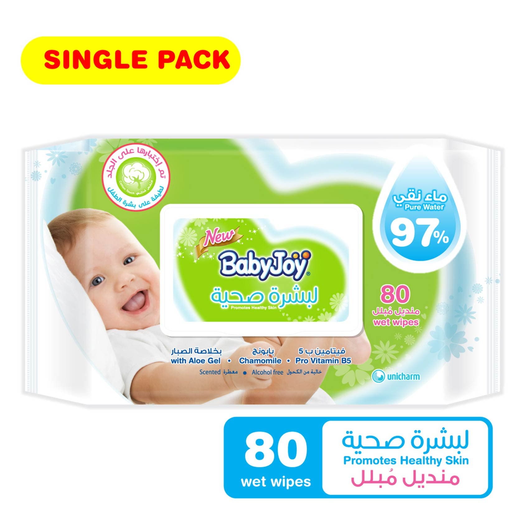 بيبي جوي مناديل مببلة بخلاصة الصبار والبابونج و فيتامين B5 97% ماء نقي × 80