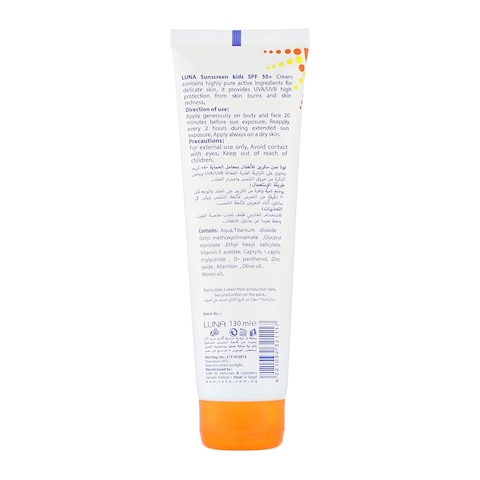 Luna kids Sunscreen Spf 50 - 130ml