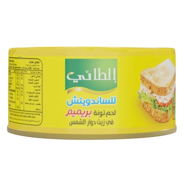 Al-Taie Sandwich Tuna 160g